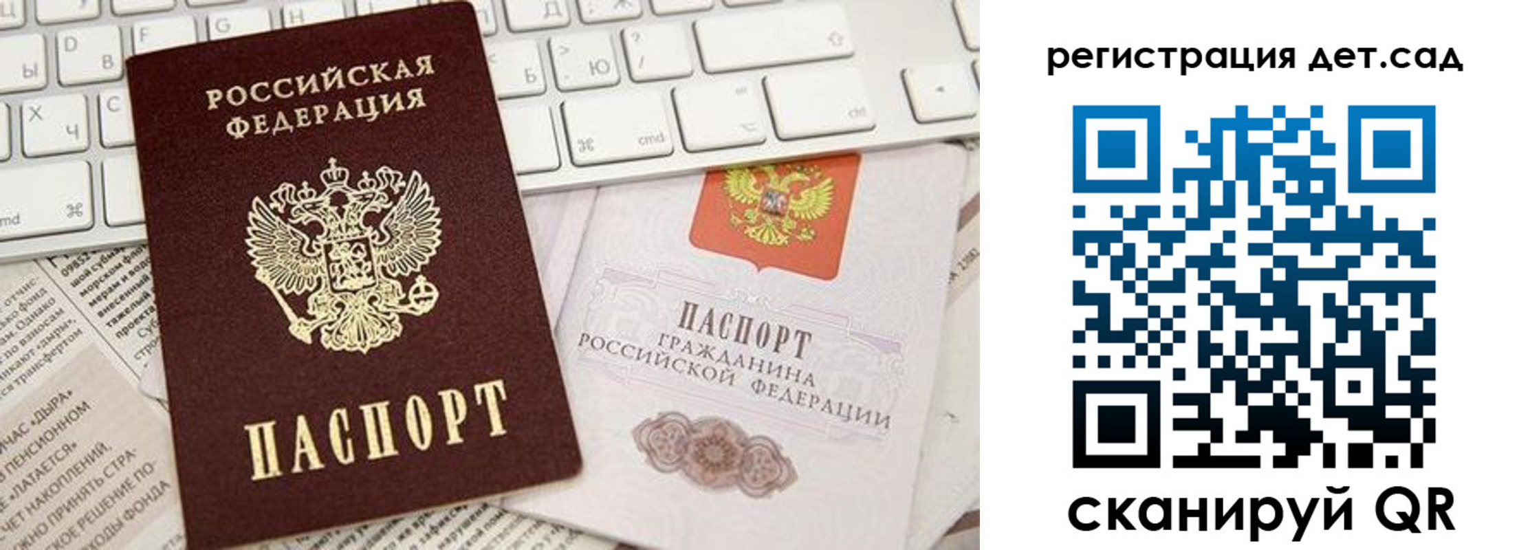 купить прописку в Ликино-Дулёво